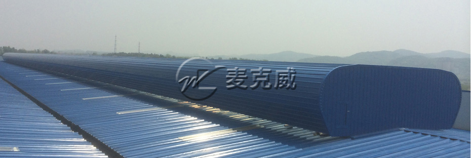 流線型通風器(壓桿式) 流線型通風器(壓桿式)