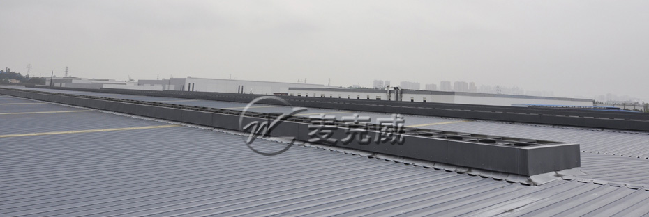 屋脊自然通風(fēng)器(TC11型) 屋脊自然通風(fēng)器(TC11型)