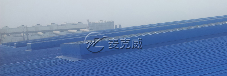 順坡通風氣樓(TC11型) 順坡通風氣樓(TC11型)