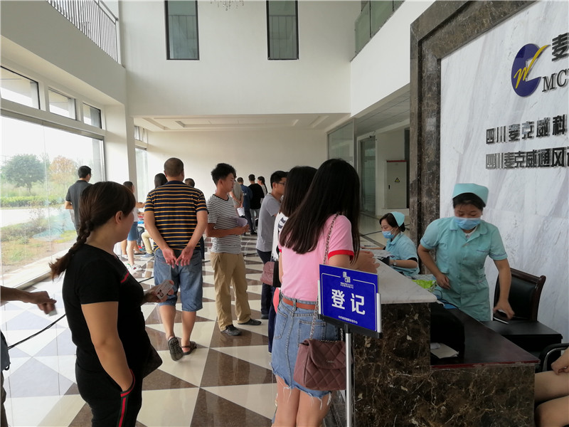 四川麥克威 四川麥克威