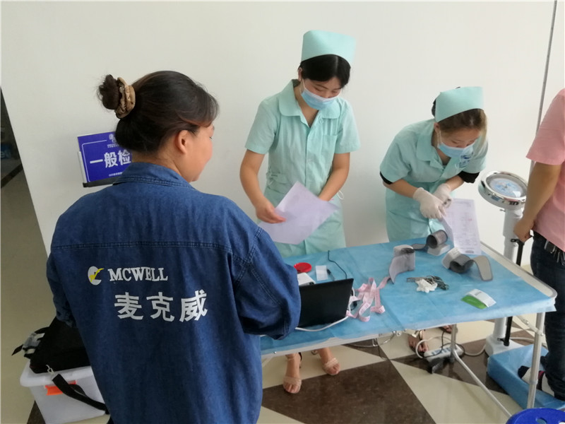 健康體檢  健康體檢