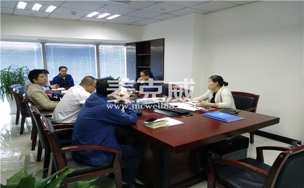 通風天窗廠家銷售會議 通風天窗廠家銷售會議